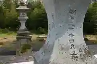 若宮八幡神社のその他建物