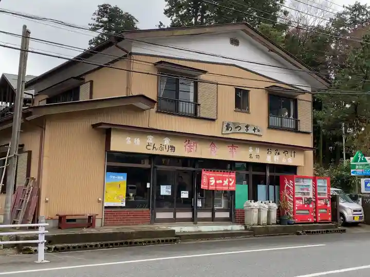 神野寺(千葉県)