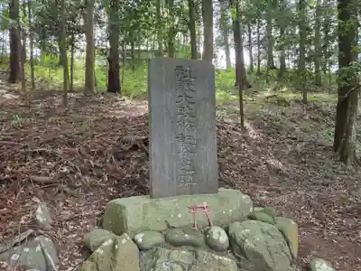 八幡神社(山梨県)