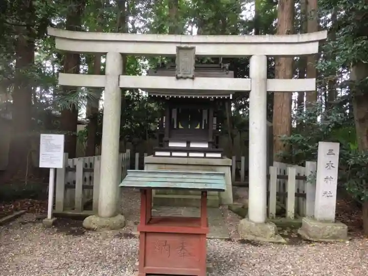 常磐神社の末社・摂社