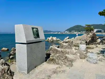 龍神宮遙拝所(神奈川県)