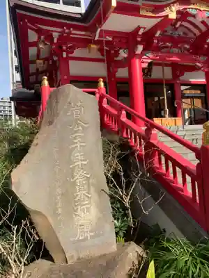 成子天神社の本殿・本堂