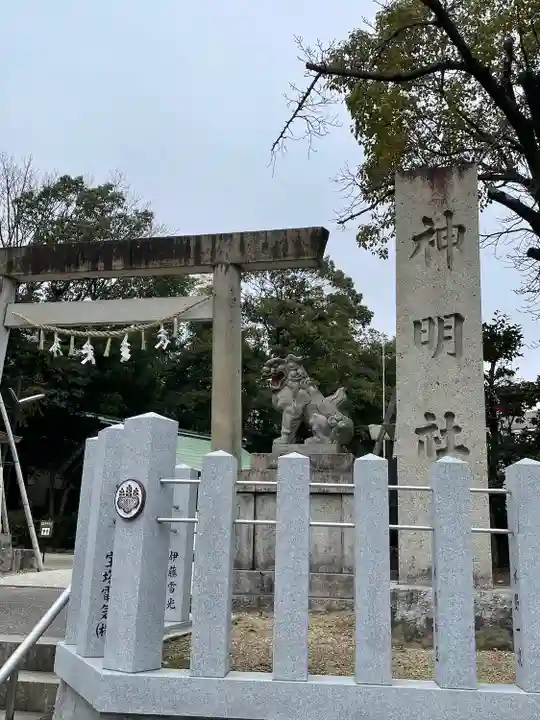 猪子石神明社(神月町)のその他建物