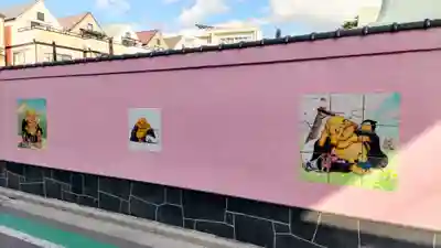 修性院(東京都)