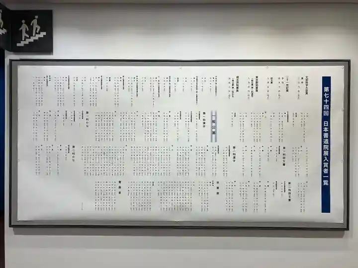 大久寺(神奈川県)