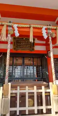 中島惣社(大阪府)