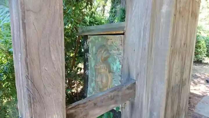 天然寺のその他建物