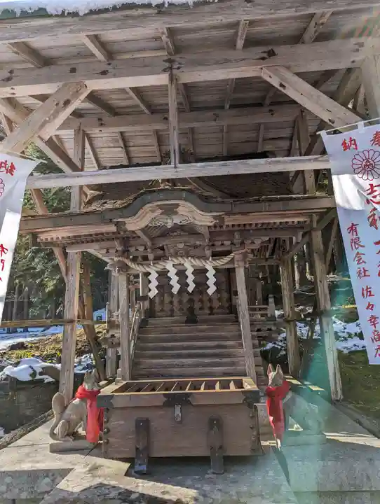 志和稲荷神社(岩手県)