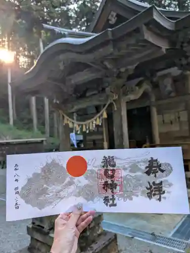 龍口神社(宮城県)