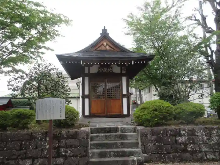 如来寺(栃木県)