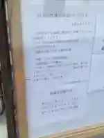 四ツ山地蔵堂のお祭り