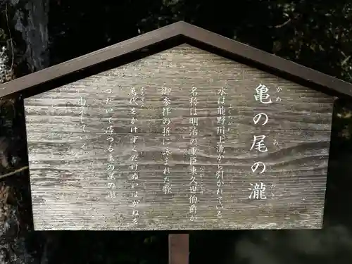 出雲大社北島国造館 出雲教(島根県)