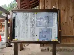 川越熊野神社の建物その他