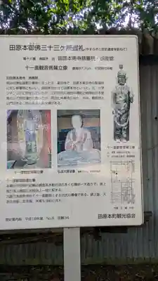 須佐之男神社(奈良県)