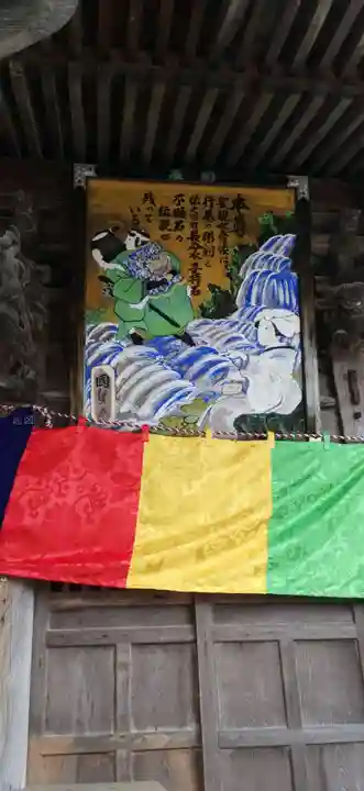 常泉寺(埼玉県)