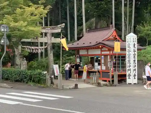 達谷西光寺のその他建物