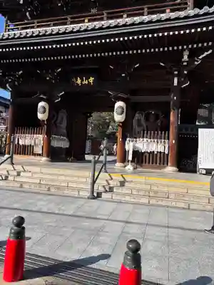 中山寺(兵庫県)