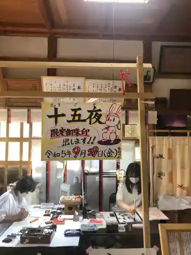 高司神社〜むすびの神の鎮まる社〜(福島県)