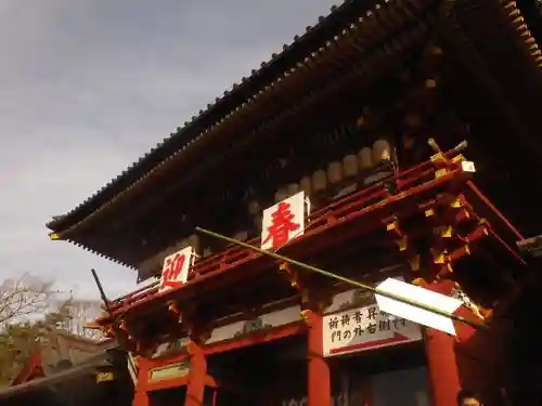 鶴岡八幡宮の山門