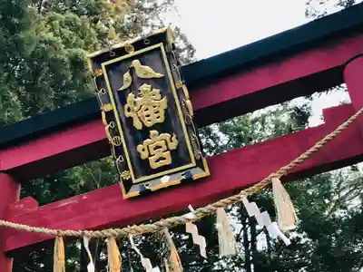 大崎八幡宮のその他建物