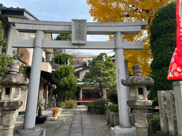 青砥神社の鳥居