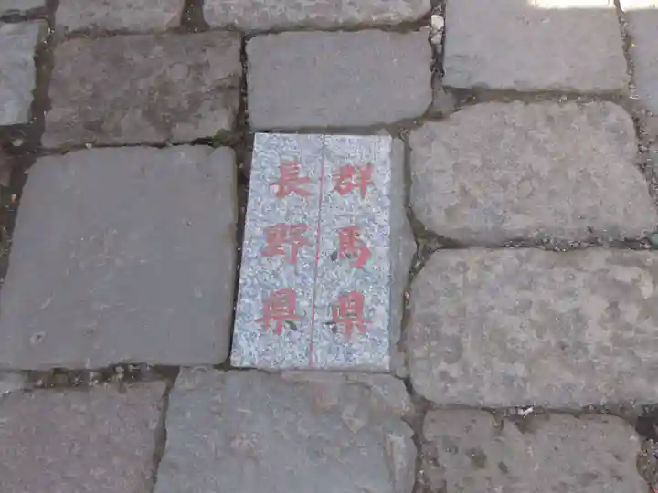 熊野皇大神社のその他建物