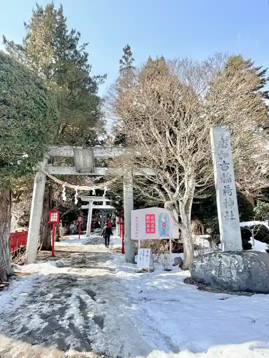 志和古稲荷神社の{uncategorized: "未分類", other: "その他", undefined: "問題あり", building: "その他建物", grave: "お墓", sacred_gate: "鳥居", guardian: "狛犬", statue: "像", buddha: "仏像", history: "歴史", nature: "自然", garden: "庭園", animal: "動物", pagoda: "塔", temizu: "手水舎", mountain_gate: "山門・神門", sanctuary: "本殿・本堂", subordinate: "末社・摂社", art: "芸術", scenery: "景色", jizo: "地蔵", ema: "絵馬", goshuin: "御朱印", omikuji: "おみくじ", items: "授与品その他", amulet: "お守り", goshuincho: "御朱印帳", eats: "食事", festival: "お祭り", votive_dance: "神楽", shichigosan: "七五三参", wedding: "結婚式", experience: "体験その他", initially: "初詣", around: "周辺", anti_infection: "感染症対策"}