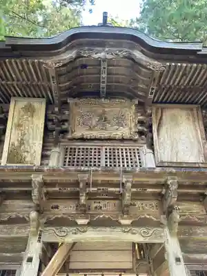鷲子山上神社(栃木県)