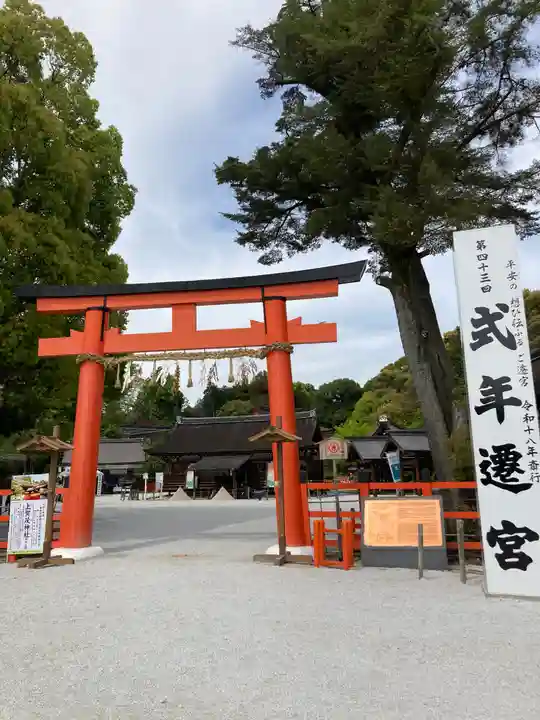 賀茂別雷神社(上賀茂神社)(京都府)