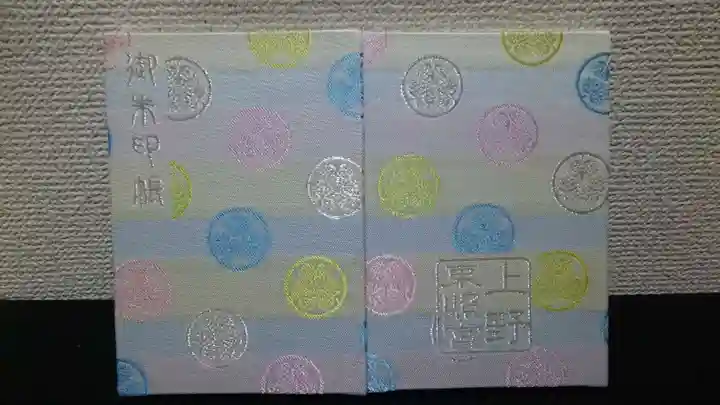 上野東照宮(東京都)