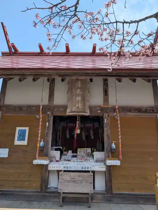 浮木神社(秋田県)