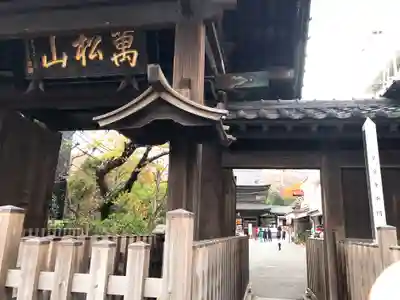泉岳寺(東京都)