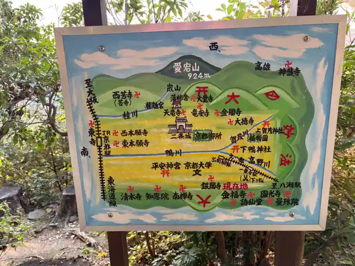 金福寺(京都府)