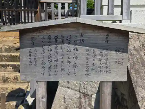 出雲大社(島根県)