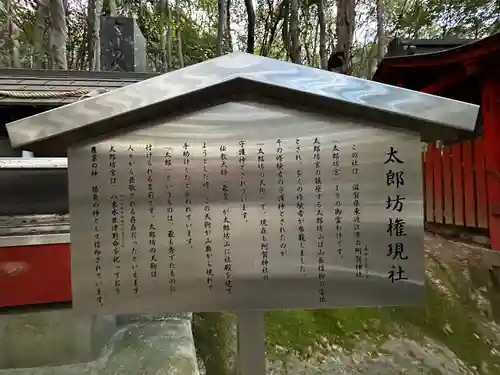 鹿嶋神社(兵庫県)