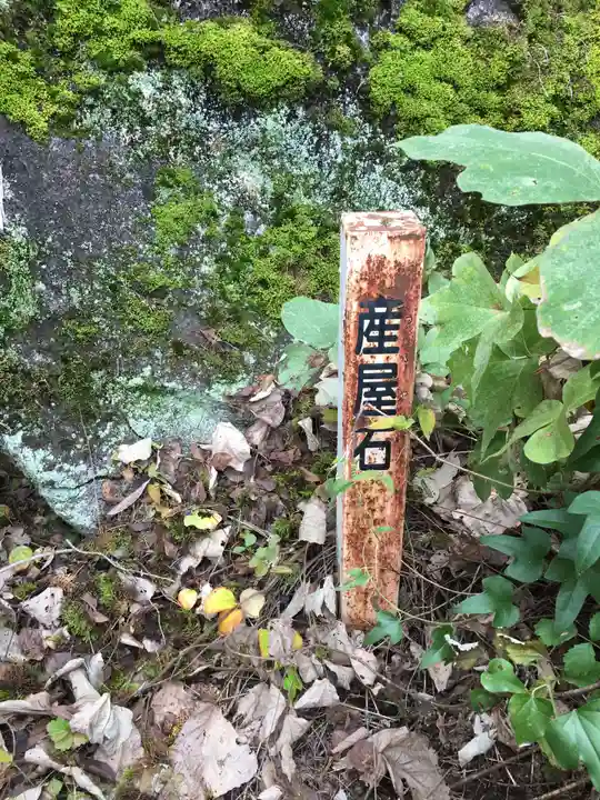 大石神社のその他建物