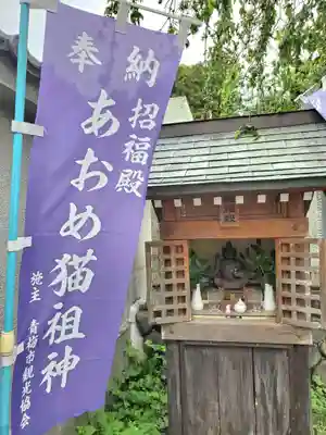 住吉神社(東京都)