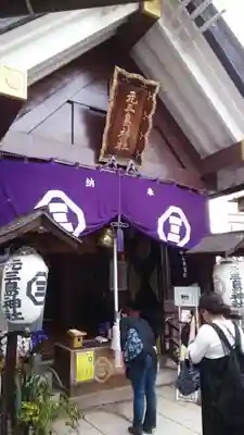 元三島神社(東京都)