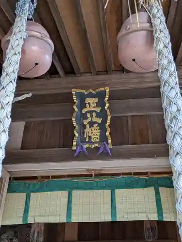 富岡八幡宮(神奈川県)