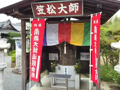 曼荼羅寺のその他建物