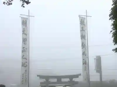 道光神社のお祭り