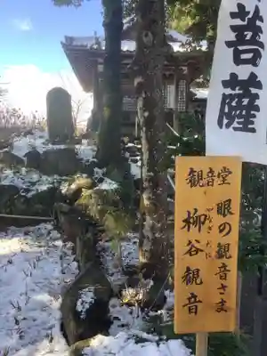 音楽寺のその他建物