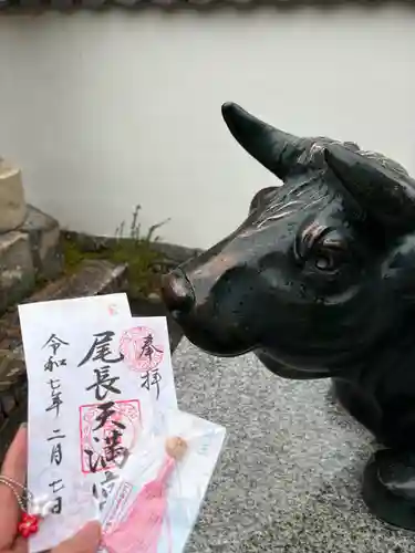 尾長天満宮(広島県)