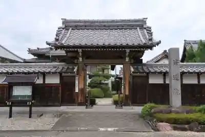 曼陀羅寺の山門・神門