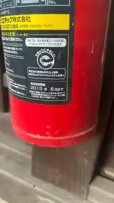 松庵稲荷神社(東京都)