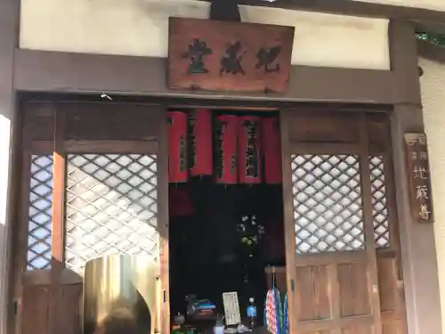 永代寺(東京都)