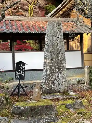 永源寺のその他建物