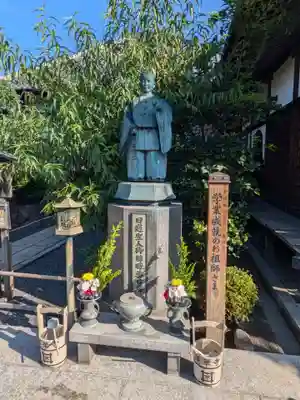 蓮華寺(東京都)