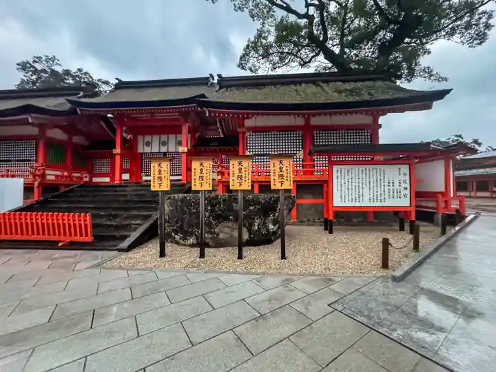 宇佐神宮の本殿・本堂