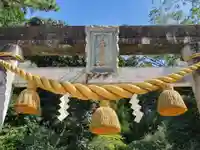 素盞嗚命神社の鳥居